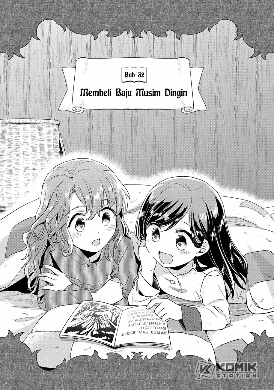 Honzuki no Gekokujou: Part 2